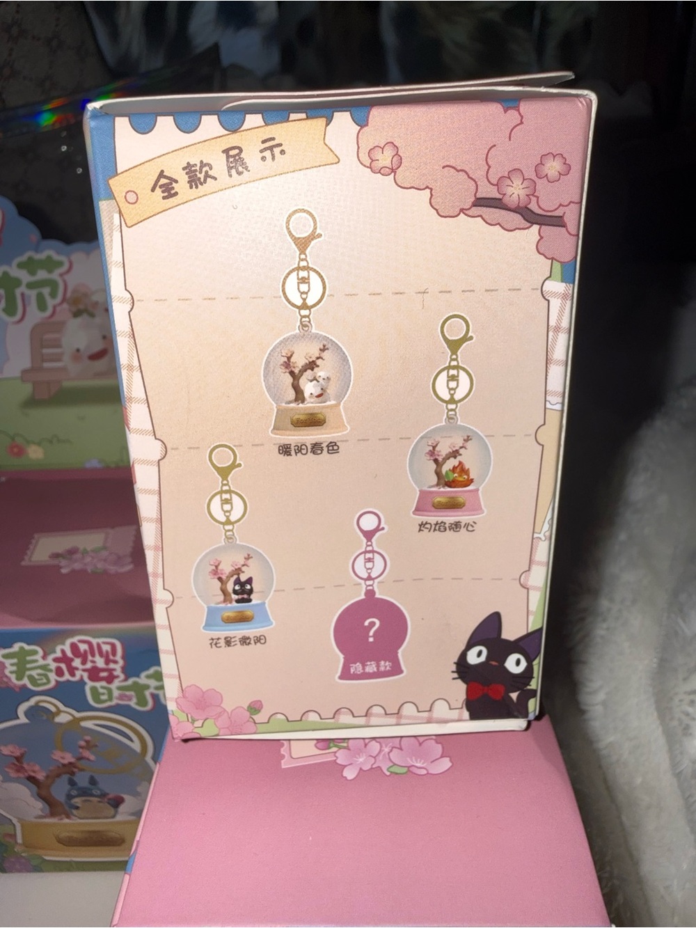 Keychains blind boxes cherry blossom anime - Picture 5 of 5